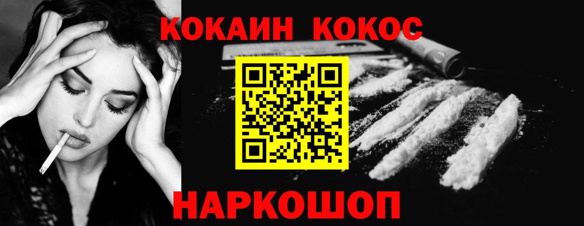 Cocaine Эквадор Борзя