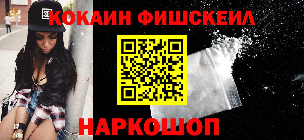 Кокаин Columbia  Вход с VPN  Борзя  Cocaine  COCAIN 98% 