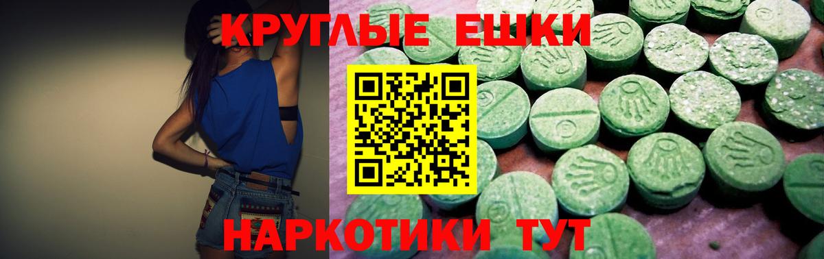 ЭКСТАЗИ Cube  Вход с VPN  ЭКСТАЗИ  цены   ЭКСТАЗИ 99%  Борзя 