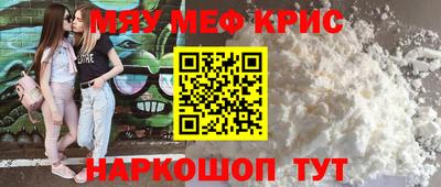 синтетический гашиш Апрелевка