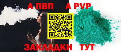 ECSTASY Апшеронск