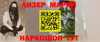 синтетический гашиш Апрелевка