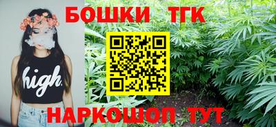 синтетический гашиш Апрелевка
