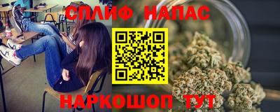 синтетический гашиш Апрелевка