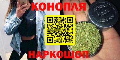 синтетический гашиш Апрелевка