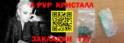 спиды Аргун