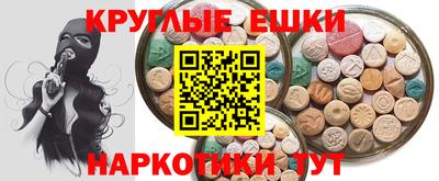 ECSTASY Апшеронск
