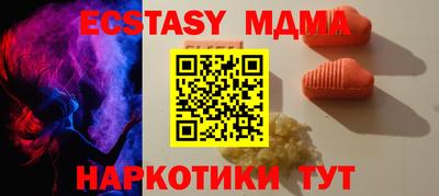 спиды Аргун