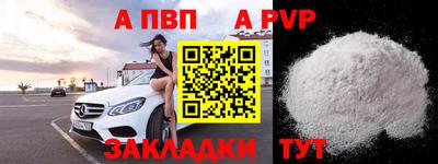 спиды Аргун