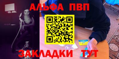 спиды Аргун