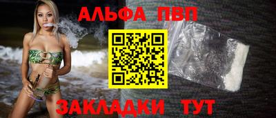 синтетический гашиш Апрелевка