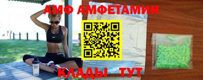 спиды Аргун