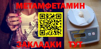 синтетический гашиш Апрелевка