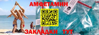 спиды Аргун