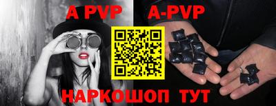 спиды Аргун