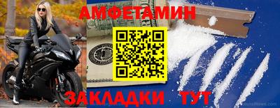 синтетический гашиш Апрелевка
