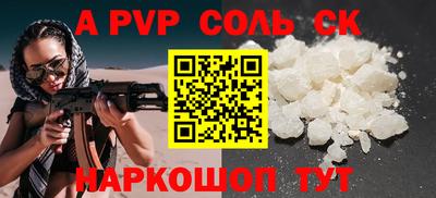 синтетический гашиш Апрелевка