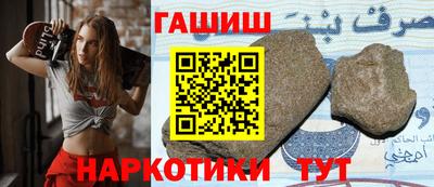 синтетический гашиш Апрелевка