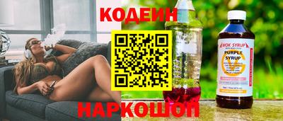 синтетический гашиш Апрелевка
