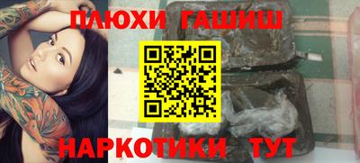 спиды Аргун