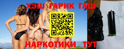 синтетический гашиш Апрелевка