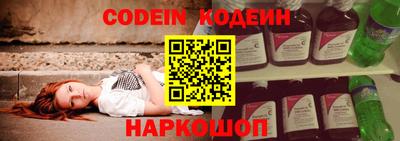спиды Аргун