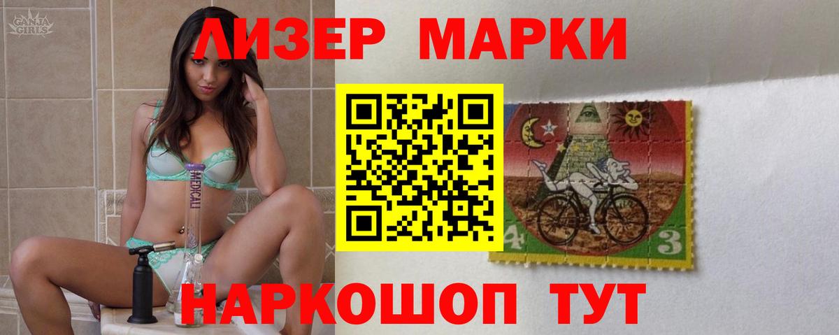 ЛСД экстази ecstasy  LSD-25 экстази  Борзя  ЛСД экстази ecstasy  Вход с VPN 