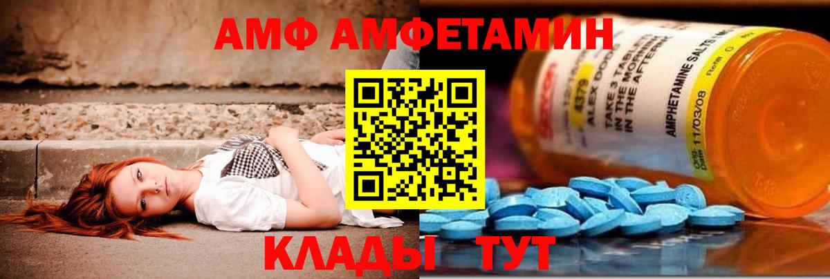 Борзя  Метамфетамин пудра  Вход с VPN 