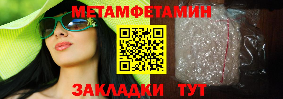 ГАШИШ  LSD-25  МАРИХУАНА  Борзя  Вход с VPN  Канабис  Меф кристаллы  Купить наркотики 