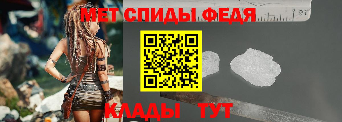 МЕТАМФЕТАМИН кристалл Борзя