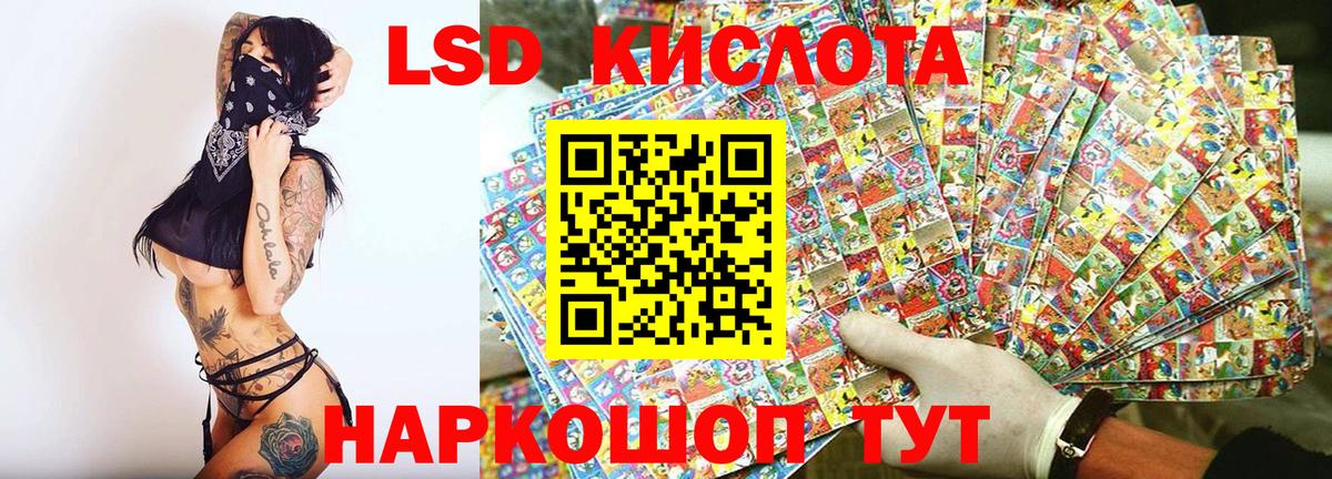 Марки NBOMe 1,8мг Борзя